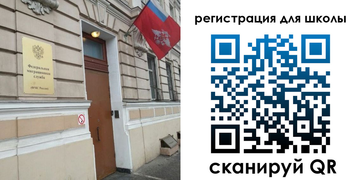временная регистрация гарантия в Махачкале