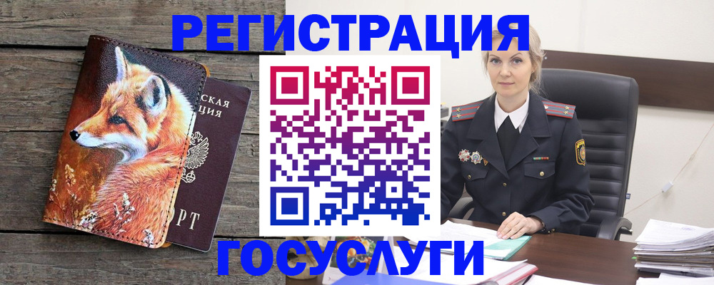 прописка для военкомата в Махачкале